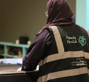 مشروع كسوة الأضحى مشروع كسوة الأضحى