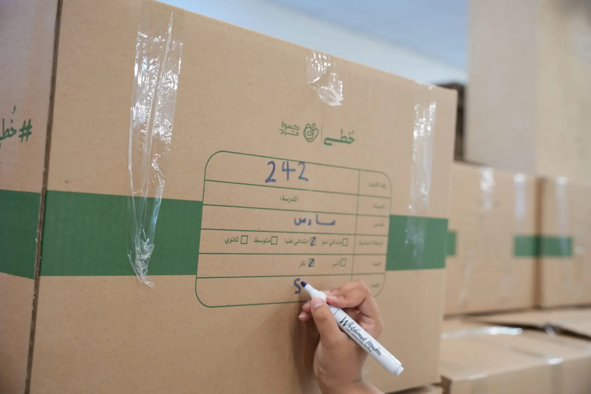 مشروع خطي - صورة 1