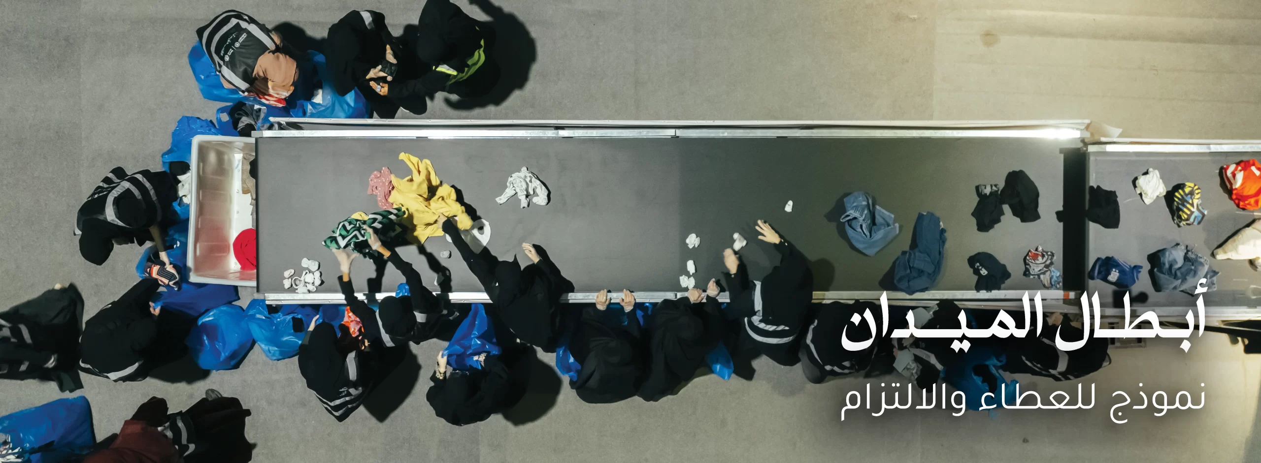 لك حق تختار